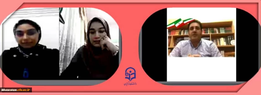 مراسم روز دانشجو به صورت مجازی در دانشگاه فرهنگیان خوزستان برگزار شد