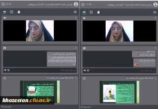 وبینار کارگاه مقاله نویسی با حضور سرکار خانم دکتر سلامت نیا و جمعی از دانشجویان