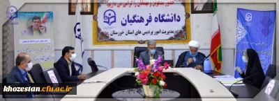 در مدیریت امور پردیس های استان برگزار شد:

اولین جلسه کمیته ی سیاست گذاری و برنامه ریزی فرصت های بالندگی مدیریت امور پردیس های استان خوزستان