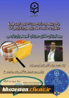 زبان طنازی  2