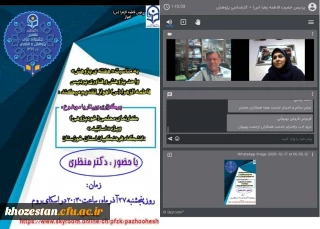 وبینار کارنمای معلمی(خودپژوهی) باحضور دکتر جرفی ریاست دانشگاه فرهنگیان استان خوزستان، جمعی از اساتید، مسئولین و دانشجویان برگزار شد.