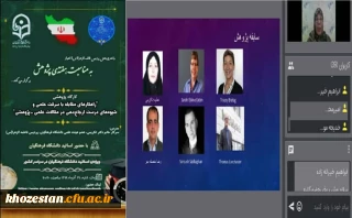 کارگاه پژوهشی با موضوع راهکارهای مقابله با سرقت علمی و شیوه های درست ارجاع دهی در مقالات علمی-پژوهشی برگزار شد.