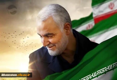 برنامه های پیشنهادی ستاد بزرگداشت اولین سالگرد شهادت سپهبد شهید حاج قاسم سلیمانی