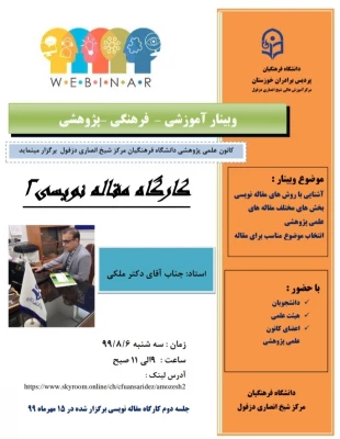 image_2020_11_10-11_9_12_984_xh2