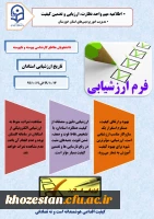 اطلاعیه