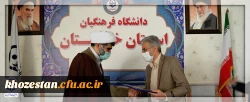 انعقاد تفاهم نامه دانشگاه فرهنگیان خوزستان با دفتر تبلیغات حوزه علمیه استان خوزستان