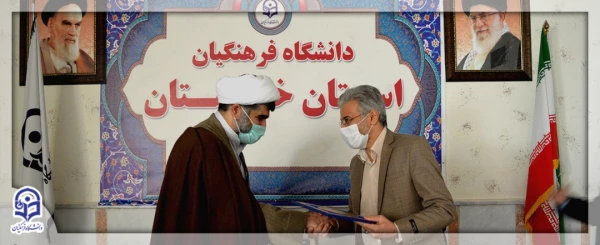 انعقاد تفاهم نامه دانشگاه فرهنگیان خوزستان با دفتر تبلیغات حوزه علمیه استان خوزستان