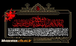 شهادت حضرت فاطمه (س) تسلیت و تعزیت باد