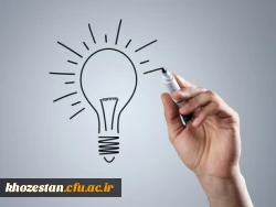 اطلاعیه، طرح و ایده های خلاقانه دانشجویان در زمینه های خدمات رفاهی