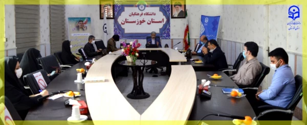 جلسه شورای اداری مدیریت امور پردیس های استان خوزستان