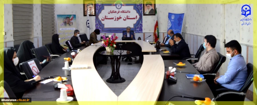 جلسه شورای اداری مدیریت امور پردیس های استان خوزستان