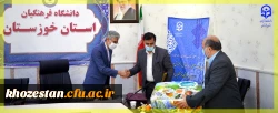 جلسه شورای اداری مدیریت امور پردیس های استان خوزستان