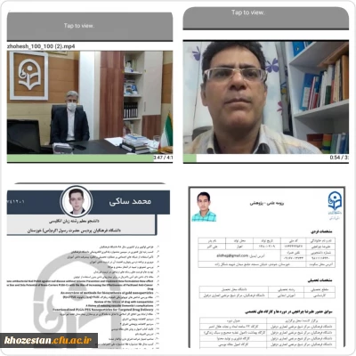 فعالیت های واحد پژوهش پردیس حضرت رسول اکرم (ص) خوزستان در هفته پژوهش