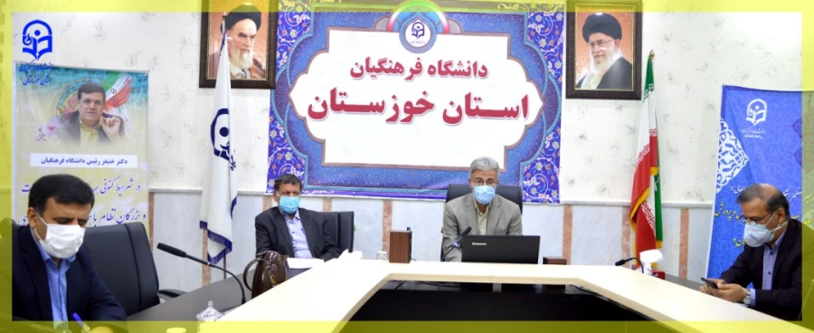 سومین جلسه هماهنگی