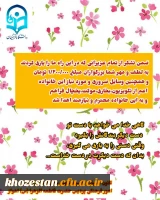 کانون همیاری(خیریه شهید علی حسامی) وسایل ضروری و مورد نیاز یک خانواده نیازمند را تامین کرد