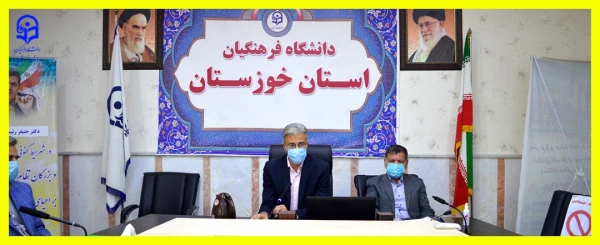 جلسه شورای پژوهش و آموزش مدیریت امور پردیس های استان خوزستان