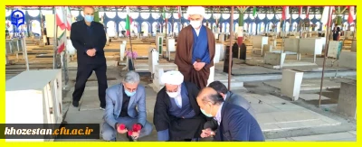 برگزاری مراسم غبارروبی از مزار شهدا با حضور مدیریت دانشگاه فرهنگیان استان خوزستان