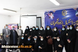 آیین استقبال از نو دانشجویان پردیس حضرت فاطمه الزهرا(س) خوزستان