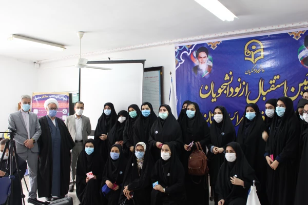 آیین استقبال از نو دانشجویان پردیس حضرت فاطمه الزهرا(س) خوزستان