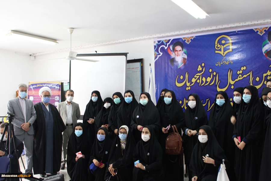 آیین استقبال از نو دانشجویان پردیس حضرت فاطمه الزهرا(س) خوزستان
