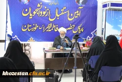 آیین استقبال از نو دانشجویان پردیس حضرت فاطمه الزهرا(س) خوزستان