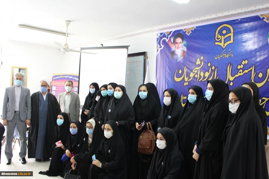 آیین استقبال از نو دانشجویان پردیس حضرت فاطمه الزهرا(س) خوزستان