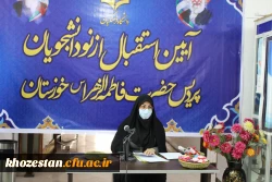 آیین استقبال از نو دانشجویان پردیس حضرت فاطمه الزهرا(س) خوزستان