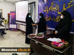 آیین استقبال از نو دانشجویان پردیس حضرت فاطمه الزهرا(س) خوزستان