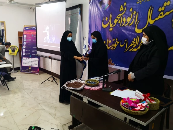 آیین استقبال از نو دانشجویان پردیس حضرت فاطمه الزهرا(س) خوزستان