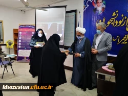 آیین استقبال از نو دانشجویان پردیس حضرت فاطمه الزهرا(س) خوزستان