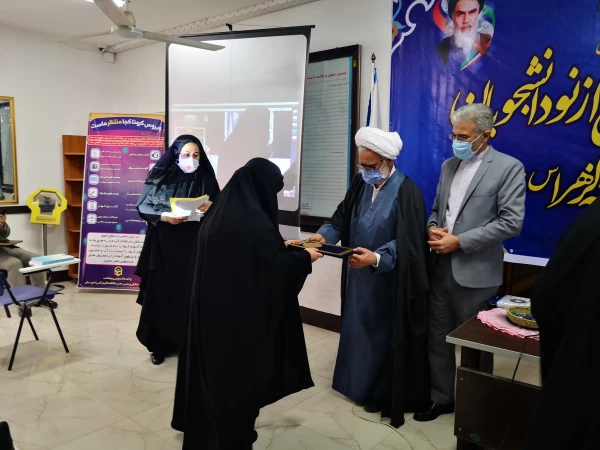 آیین استقبال از نو دانشجویان پردیس حضرت فاطمه الزهرا(س) خوزستان