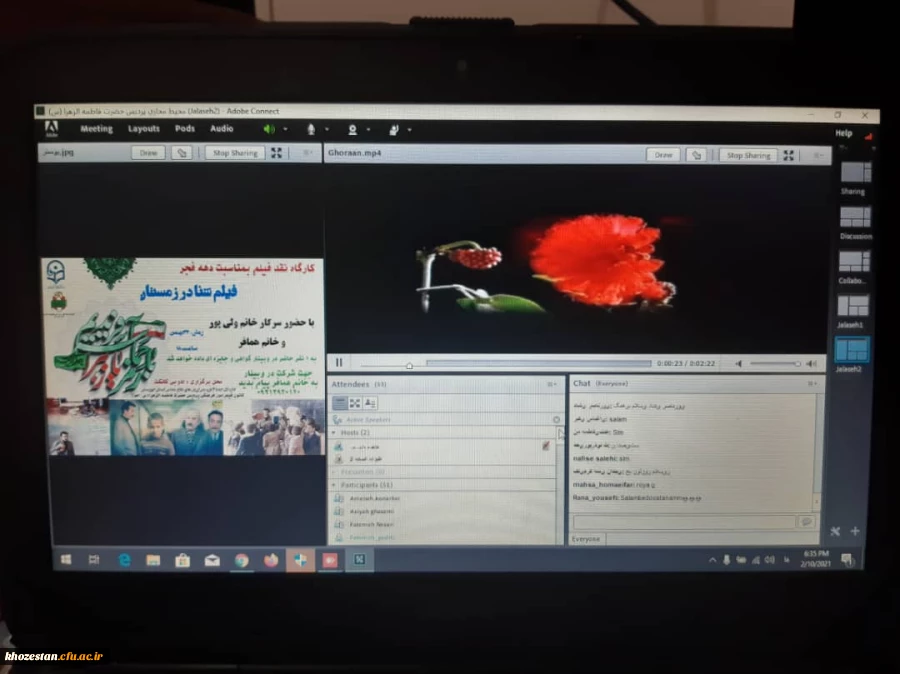 وبینار نقد فیلم شنا در زمستان برگزار شد