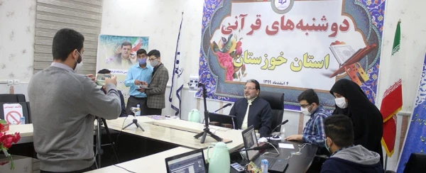 طرح ملی دوشنبه های قرآنی 