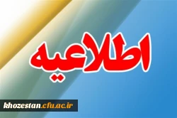 پودمان فرصت حضور  طراحی و تدوین و در بستر فضای مجازی 