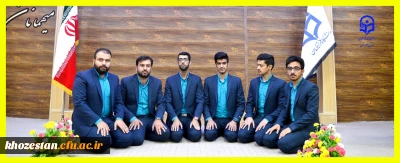 کسب رتبه اول گروه تواشیح و همخوانی دانشجویان دانشگاه فرهنگیان خوزستان در مسابقات ملی دانشجویان سراسر کشور 