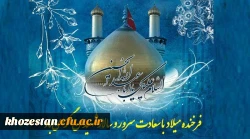 تبریک و تهنیت باد