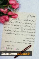 سال نو مبارک