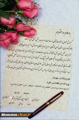 سال نو مبارک