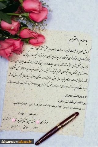 سال نو مبارک