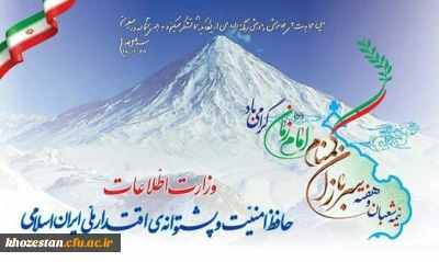 چه کسی ماموران اطلاعاتی را سربازان گمنام امام زمان (عج) نامید؟