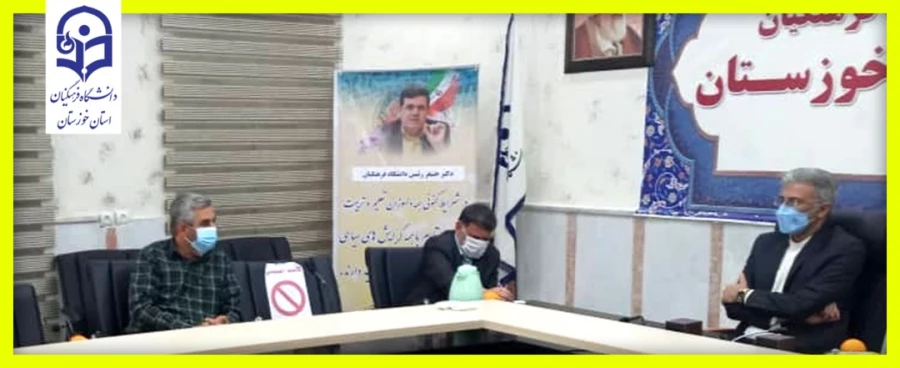 تشکیل اولین جلسه همایش بین المللی روایت نگاری فرایند یاددهی یادگیری زبان