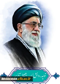 سال تولید، دانش بنیان و اشتغال آفرین