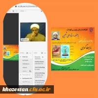 برگزاری کارگاه داستان نویسی براساس احادیث، روایات و آیات قرآن