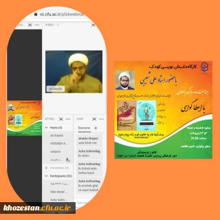 برگزاری کارگاه داستان نویسی براساس احادیث، روایات و آیات قرآن