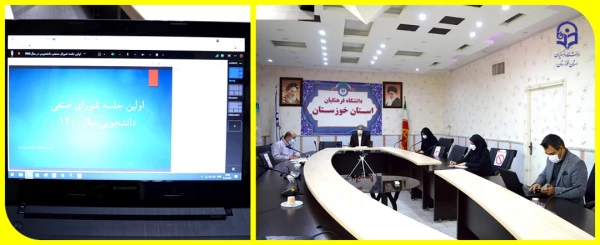 اولین جلسه شورای صنفی دانشجویی