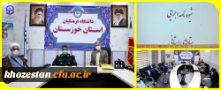 جلسه ستاد برگزاری کنگره شهدای دانشجو معلم استان خوزستان