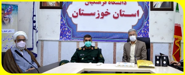 جلسه ستاد برگزاری کنگره شهدای دانشجو معلم استان خوزستان