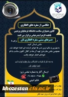 عکاسی از سفره های افطاری