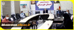 همایش بین المللی