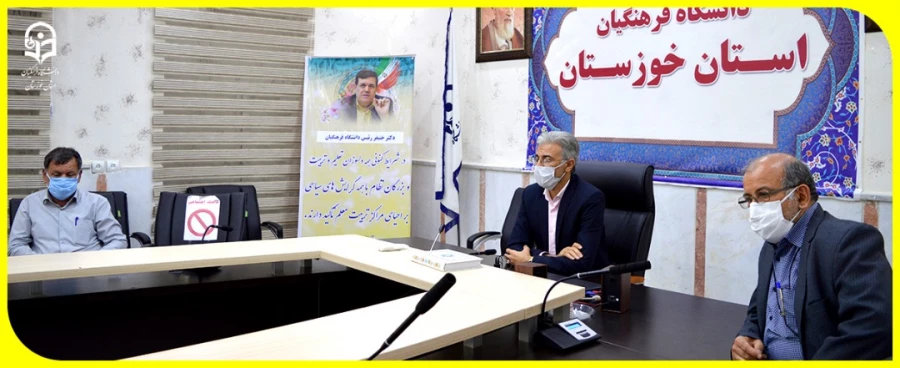 همایش بین المللی